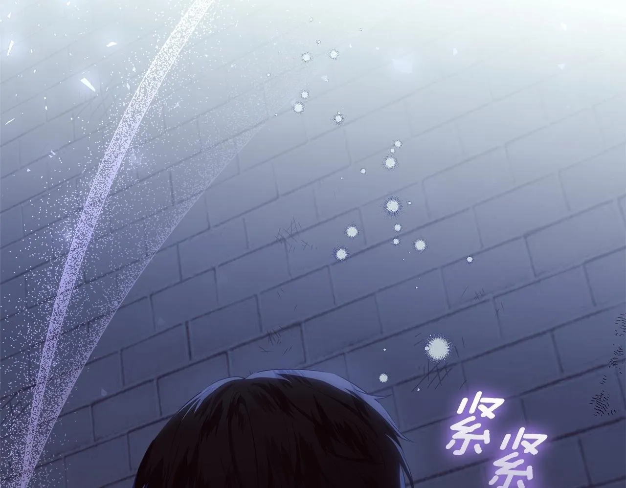 第18话 我来接你了 第150页