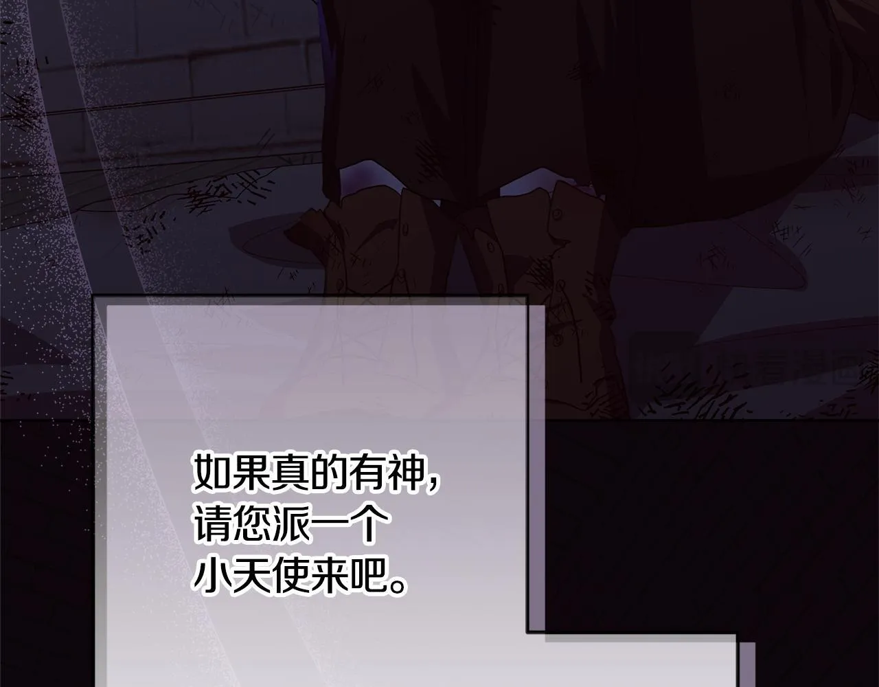 第18话 我来接你了 第152页