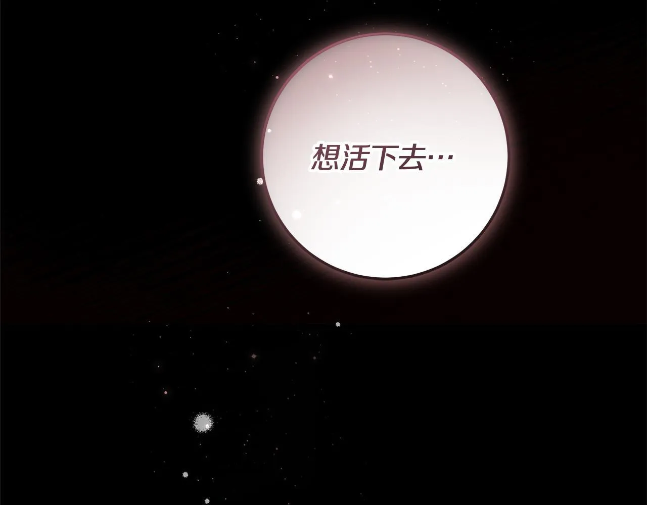 第18话 我来接你了 第156页