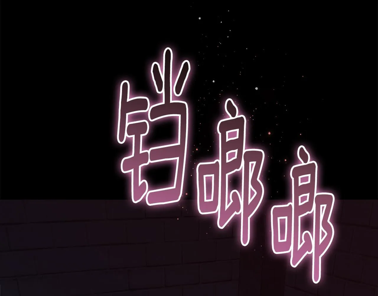 第18话 我来接你了 第159页