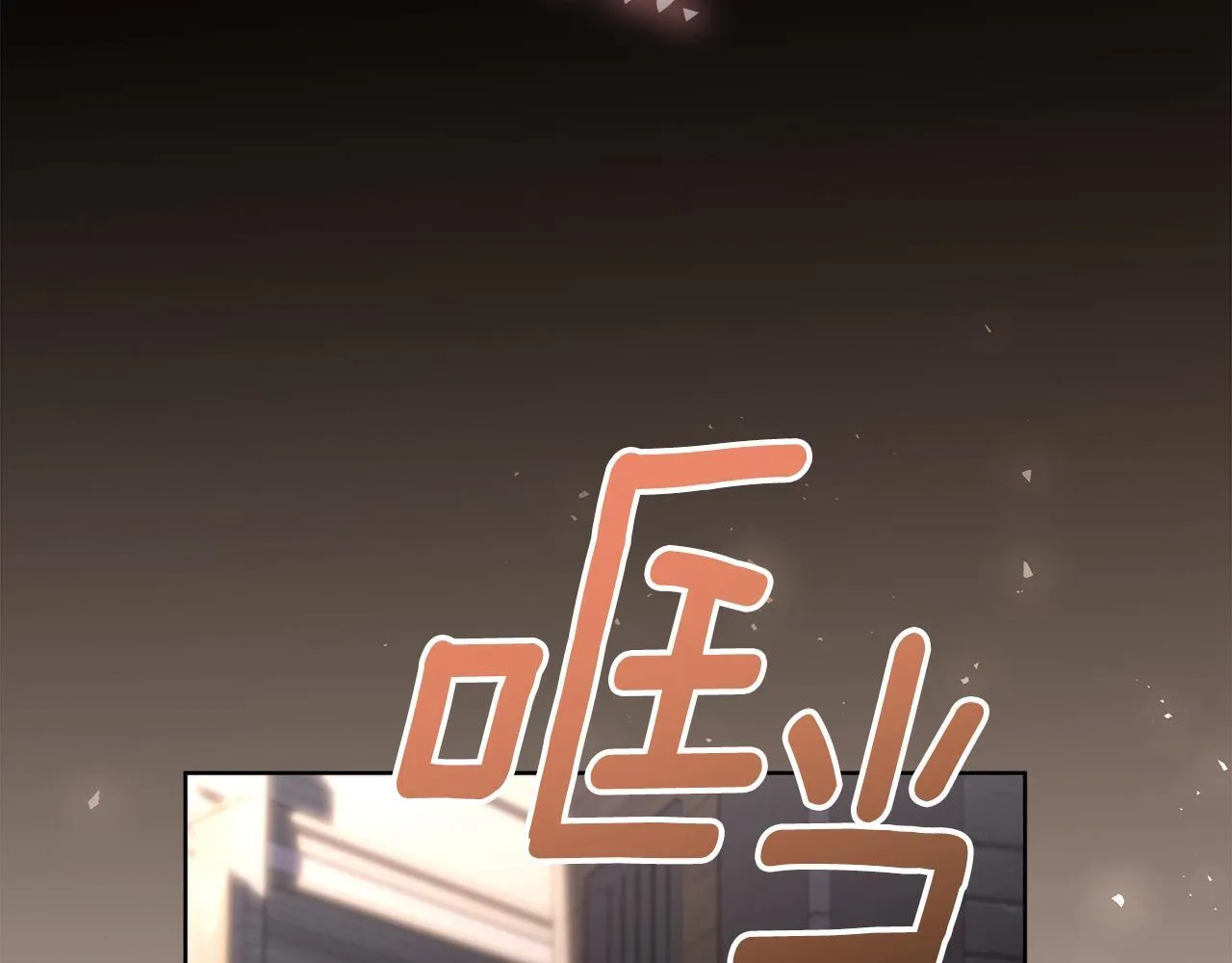 第18话 我来接你了 第162页