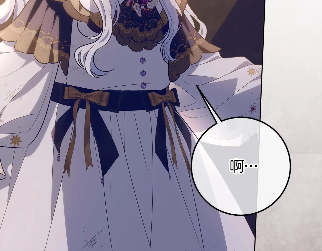 第19话 哪里都比这地狱好 第8页