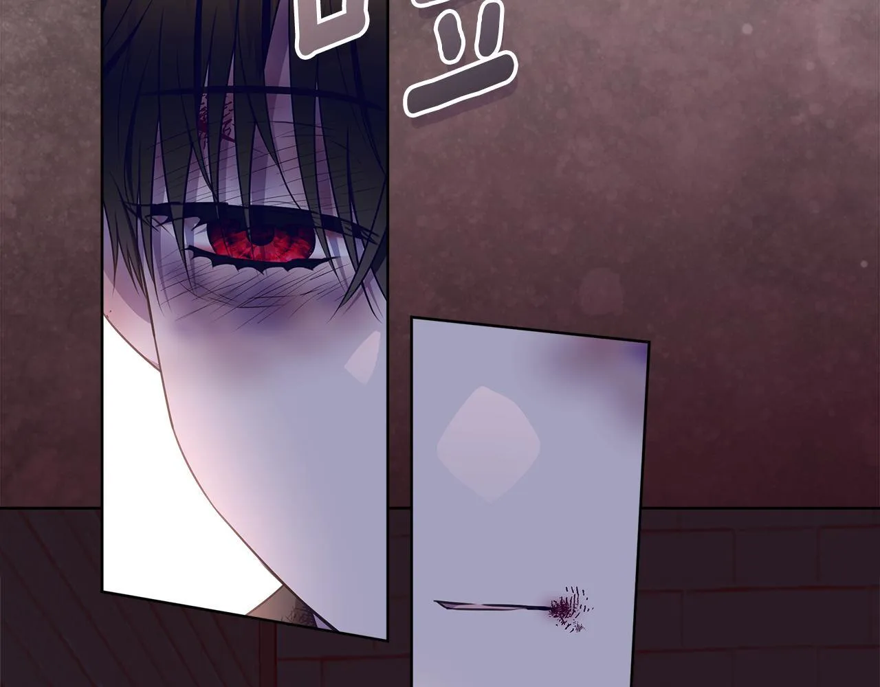 第19话 哪里都比这地狱好 第10页