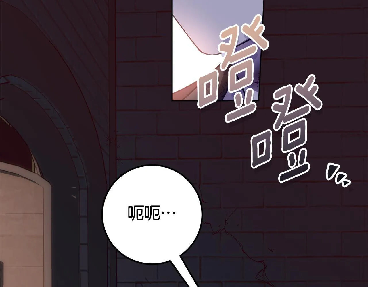 第19话 哪里都比这地狱好 第11页