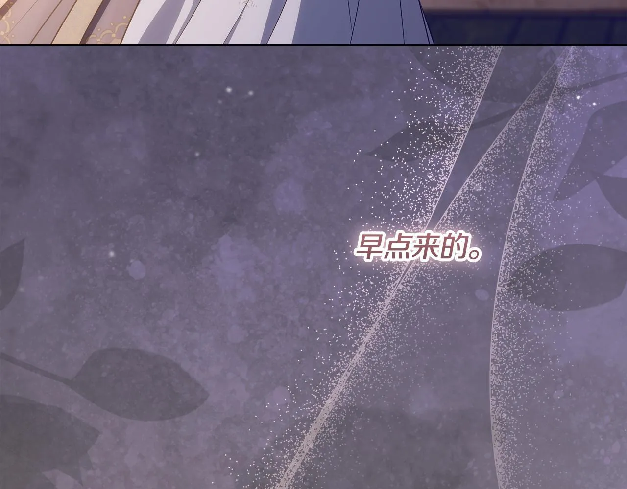 第19话 哪里都比这地狱好 第17页