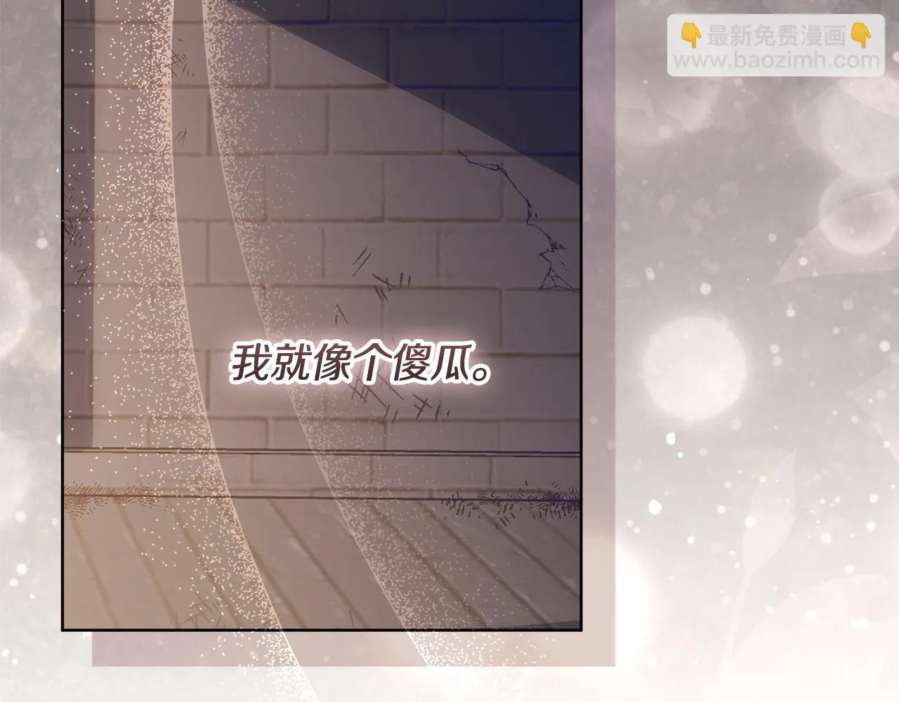 第19话 哪里都比这地狱好 第19页