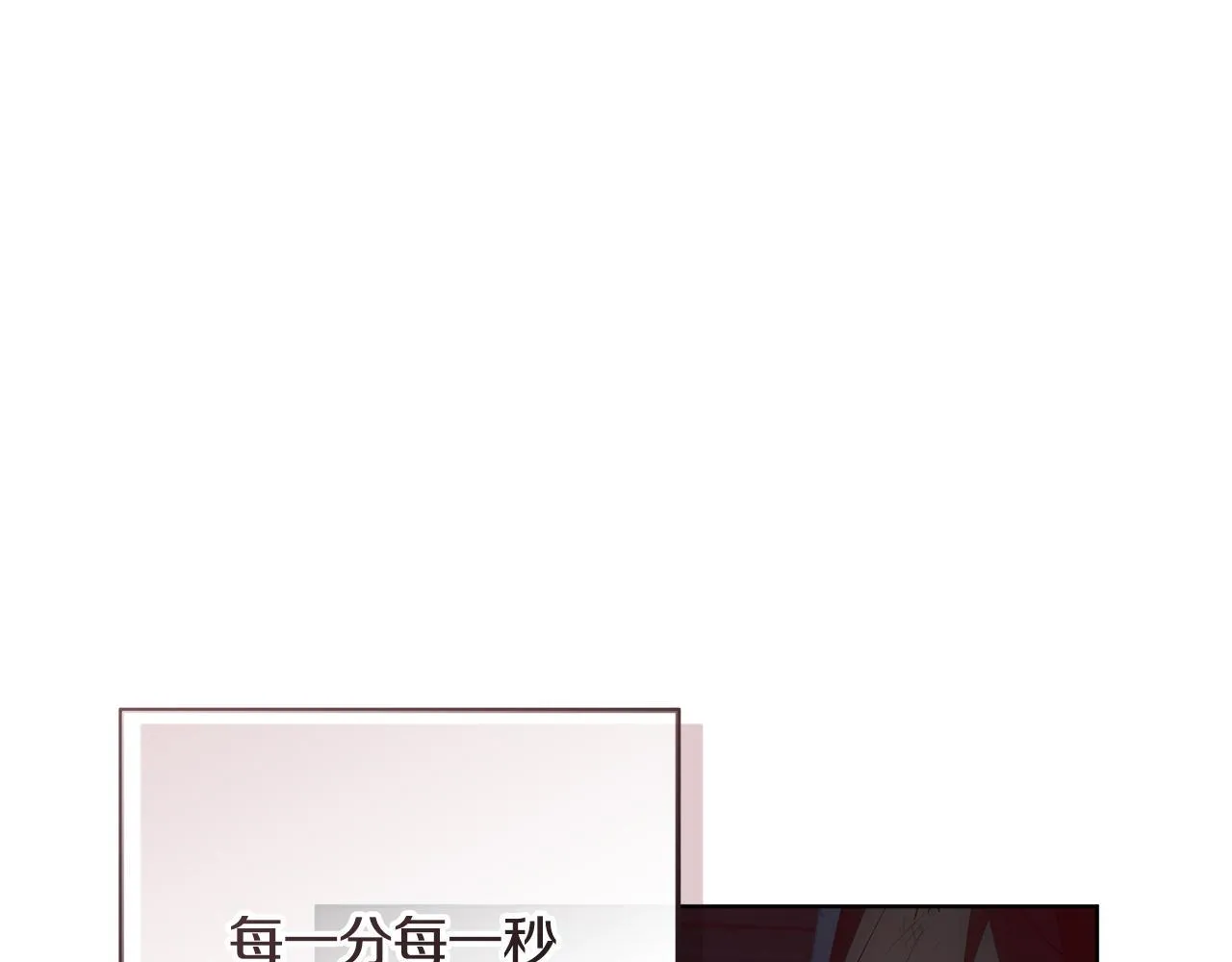 第19话 哪里都比这地狱好 第22页