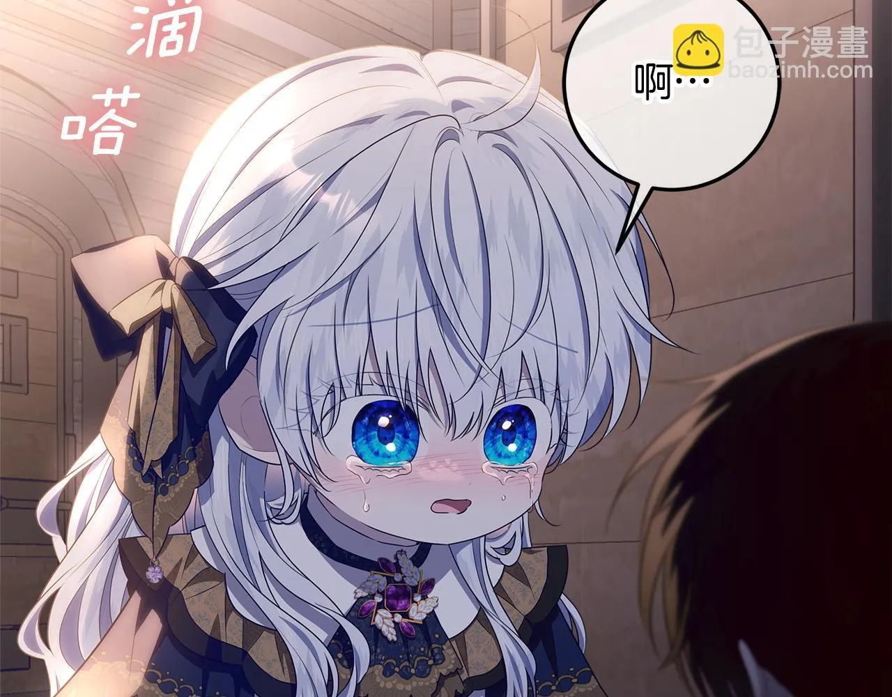 第19话 哪里都比这地狱好 第26页