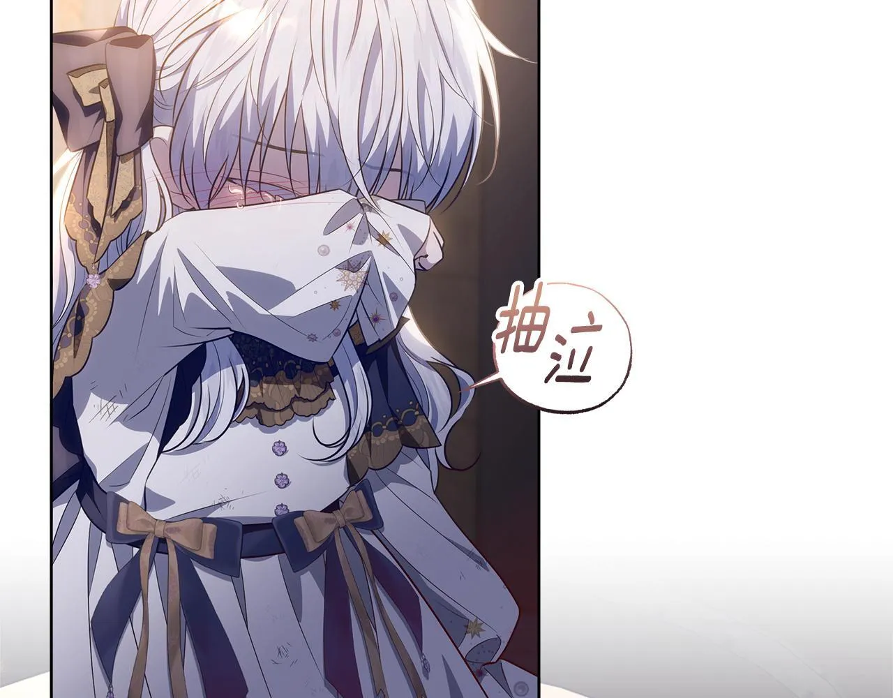 第19话 哪里都比这地狱好 第33页