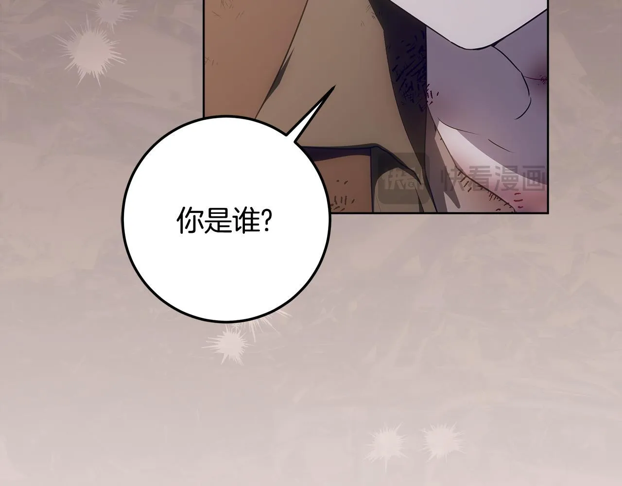 第19话 哪里都比这地狱好 第46页