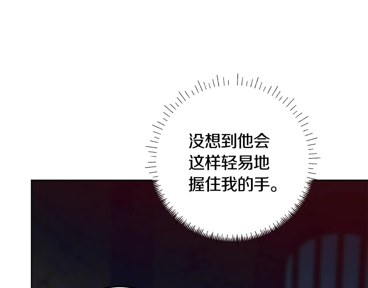 第19话 哪里都比这地狱好 第72页