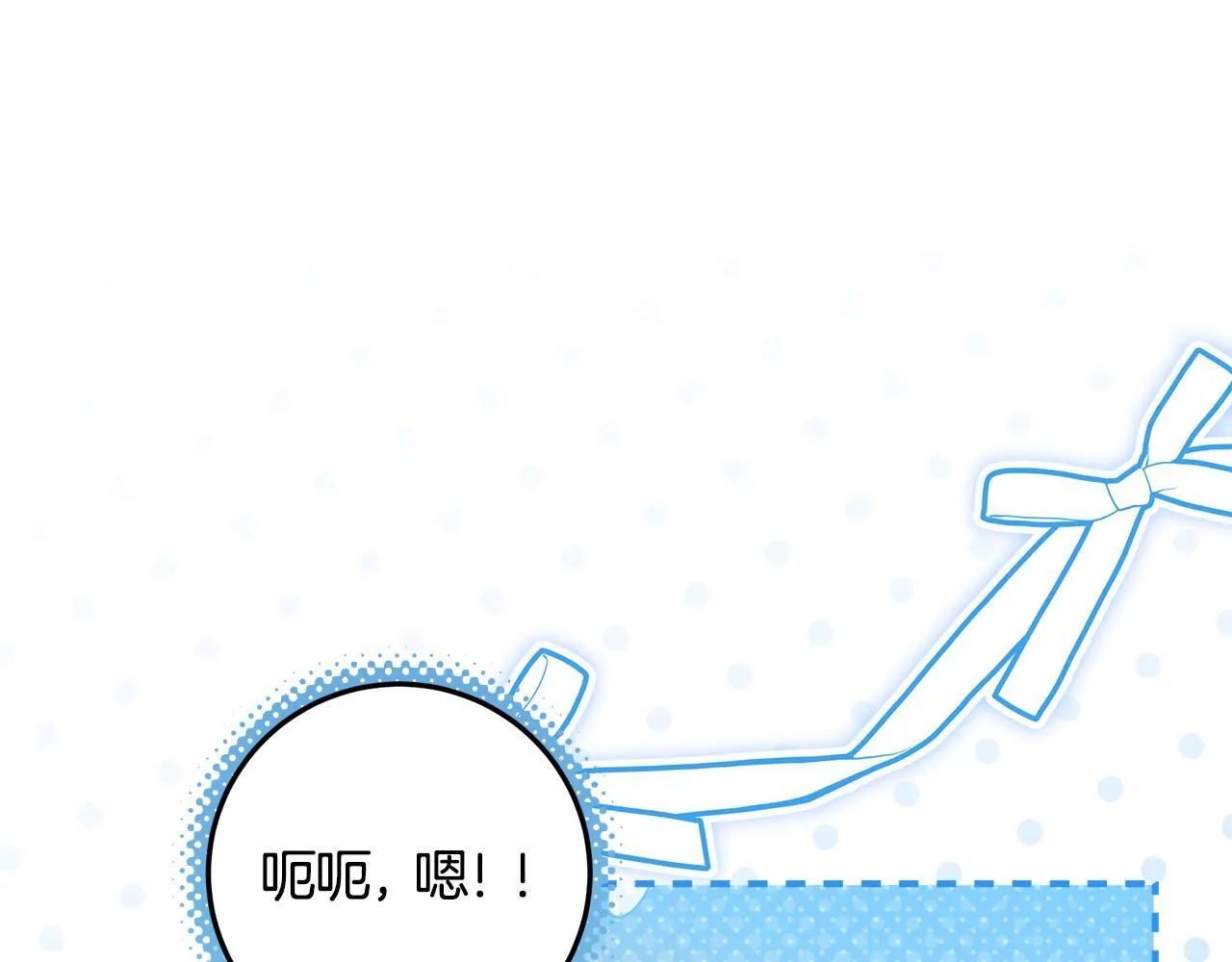 第19话 哪里都比这地狱好 第75页