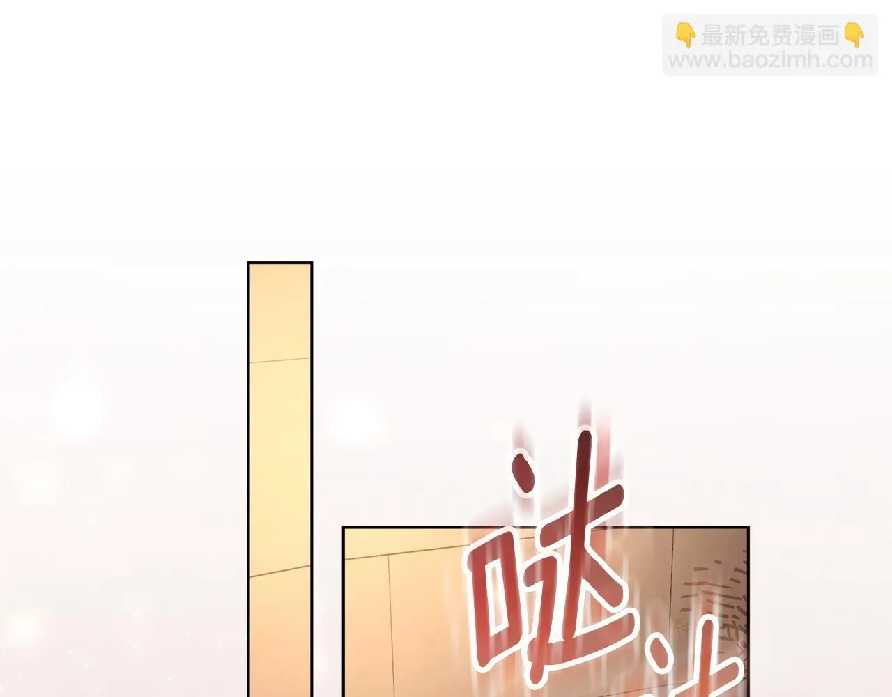 第19话 哪里都比这地狱好 第90页
