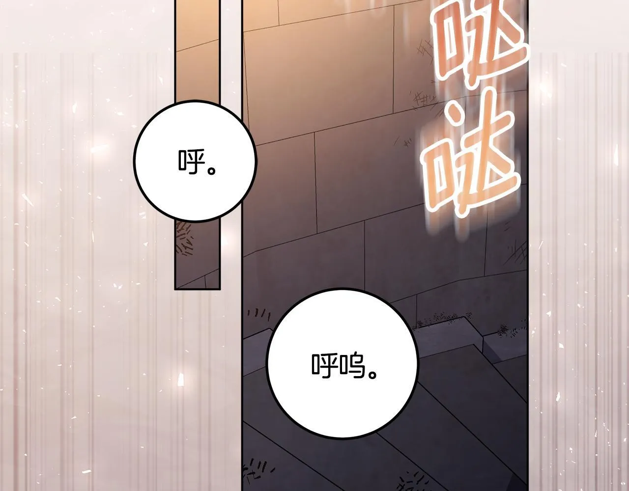 第19话 哪里都比这地狱好 第91页