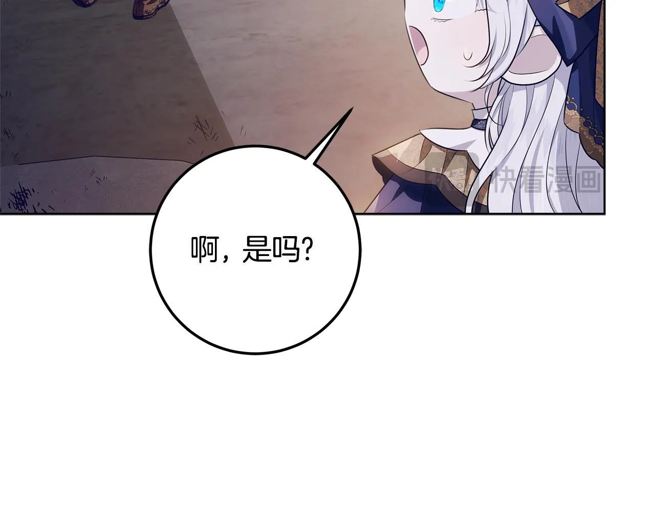 第19话 哪里都比这地狱好 第101页