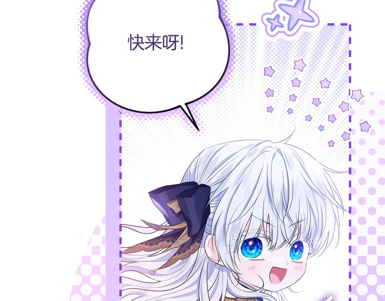 第19话 哪里都比这地狱好 第106页