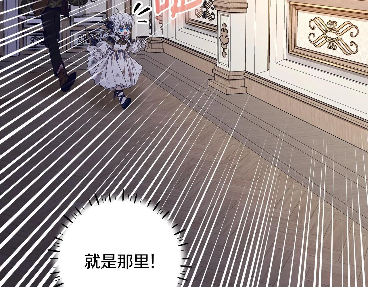 第19话 哪里都比这地狱好 第112页
