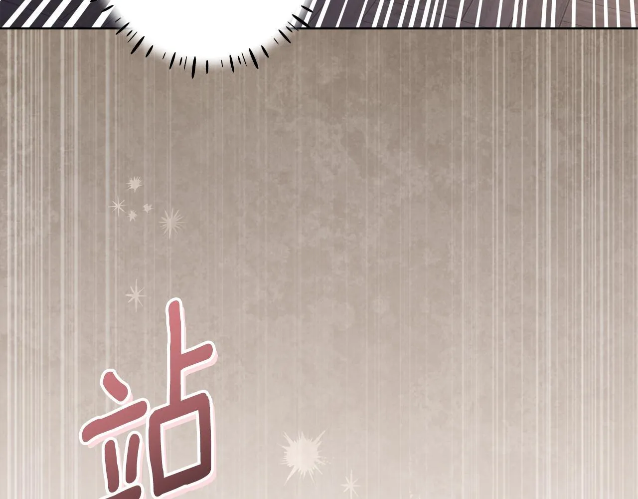 第19话 哪里都比这地狱好 第113页