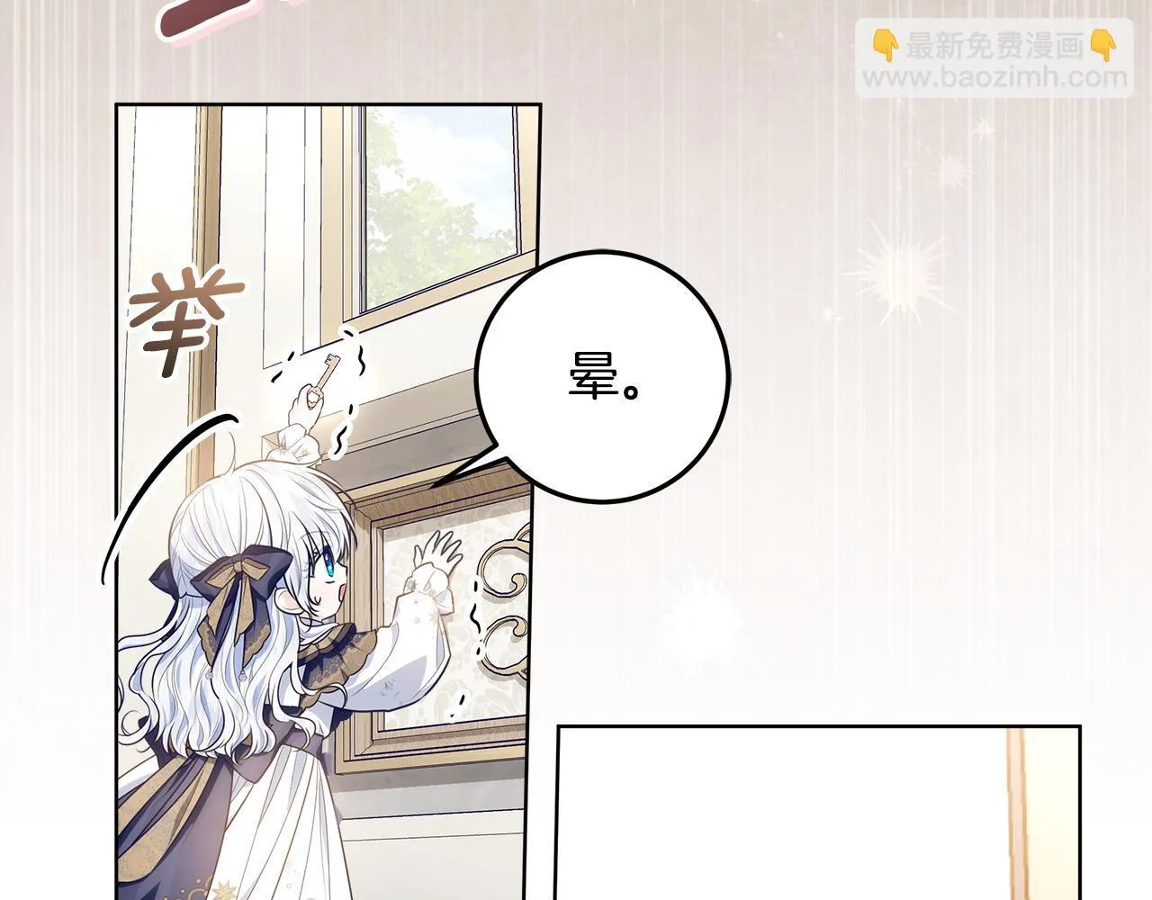 第19话 哪里都比这地狱好 第114页