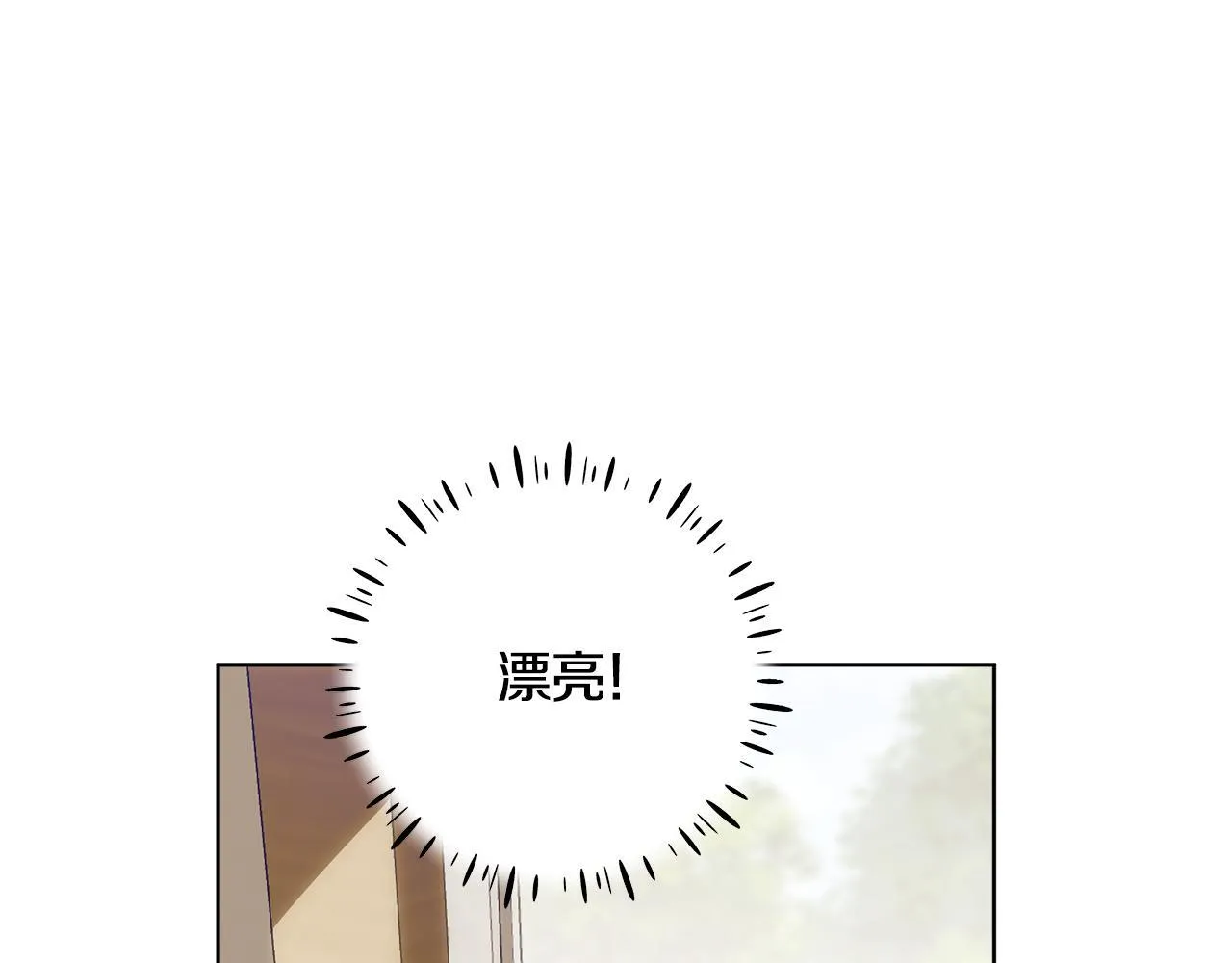 第19话 哪里都比这地狱好 第121页