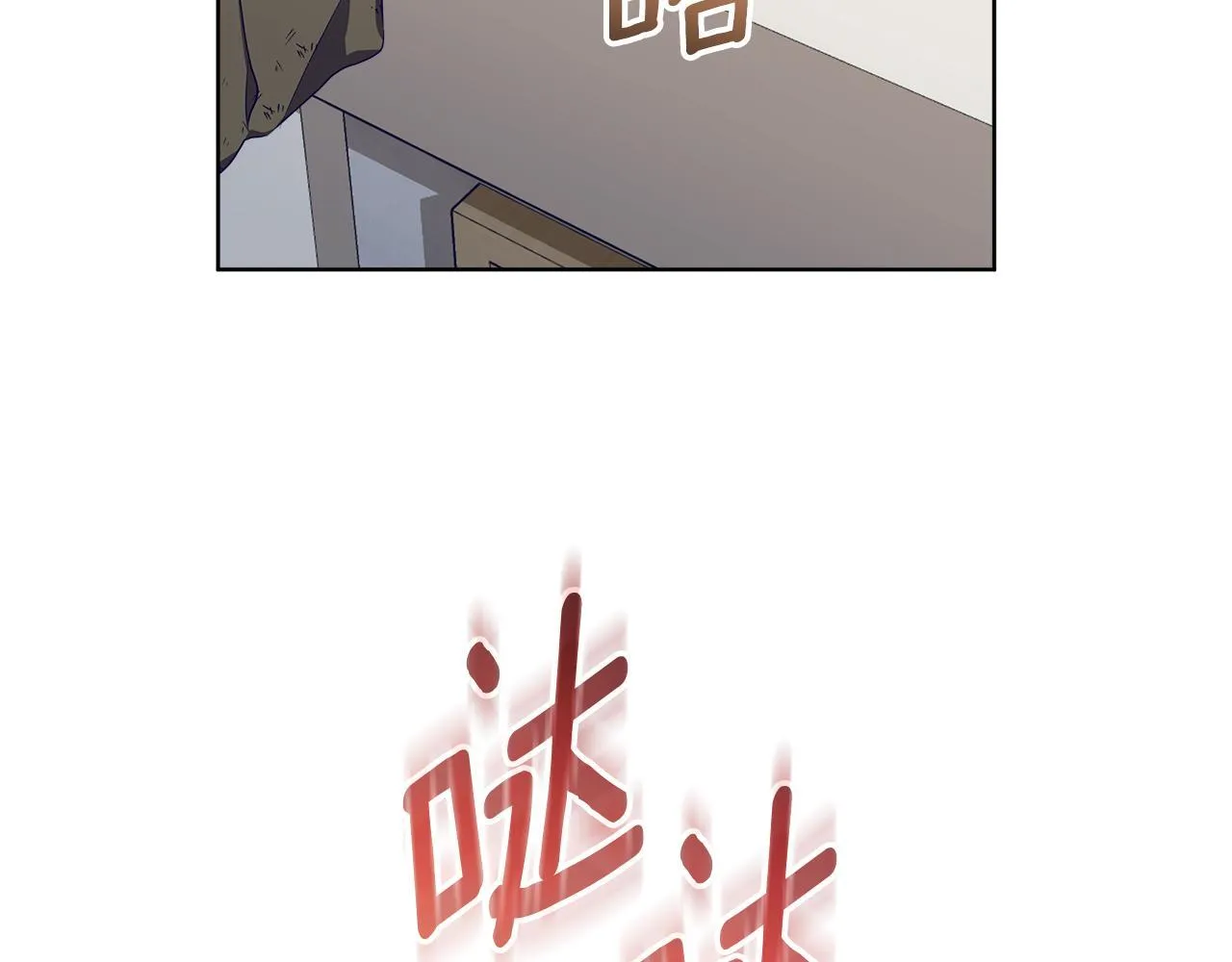 第19话 哪里都比这地狱好 第123页