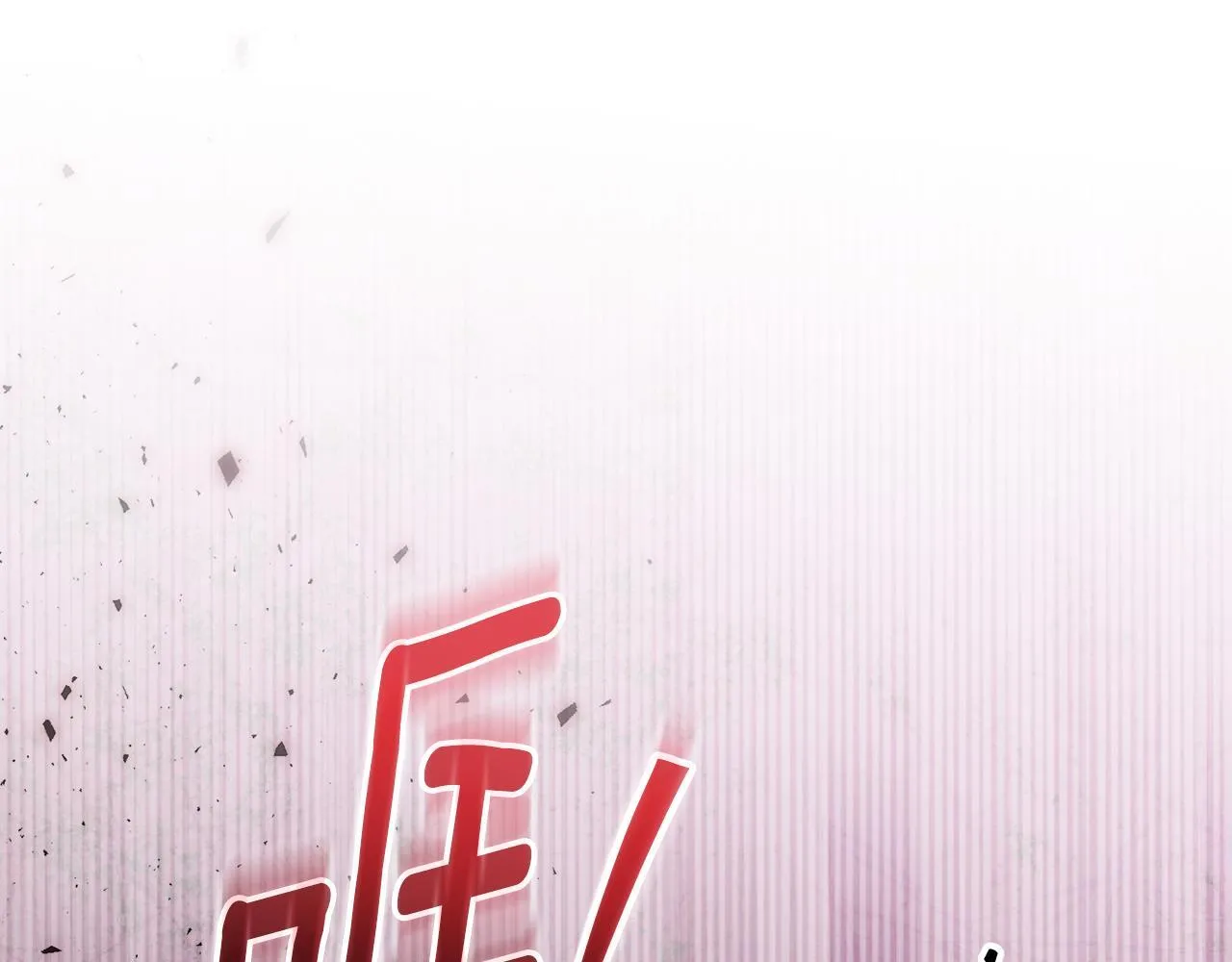 第19话 哪里都比这地狱好 第130页