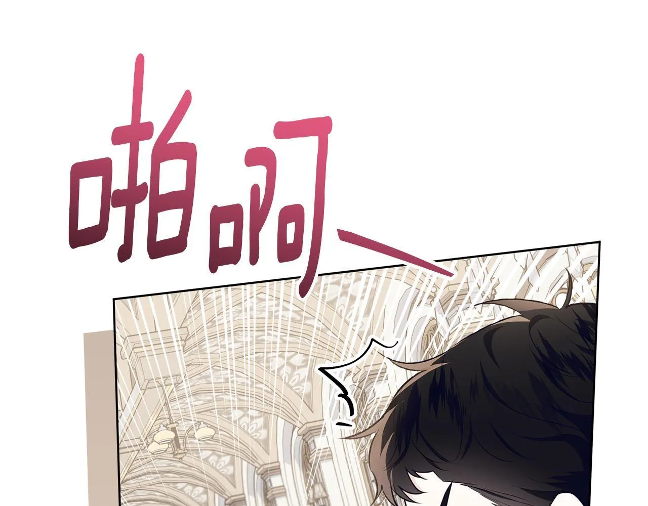 第19话 哪里都比这地狱好 第136页