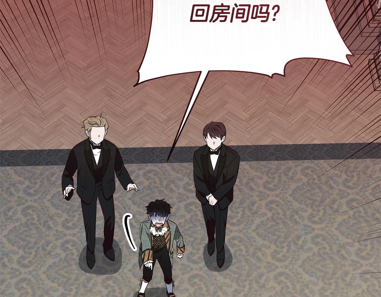 第19话 哪里都比这地狱好 第143页