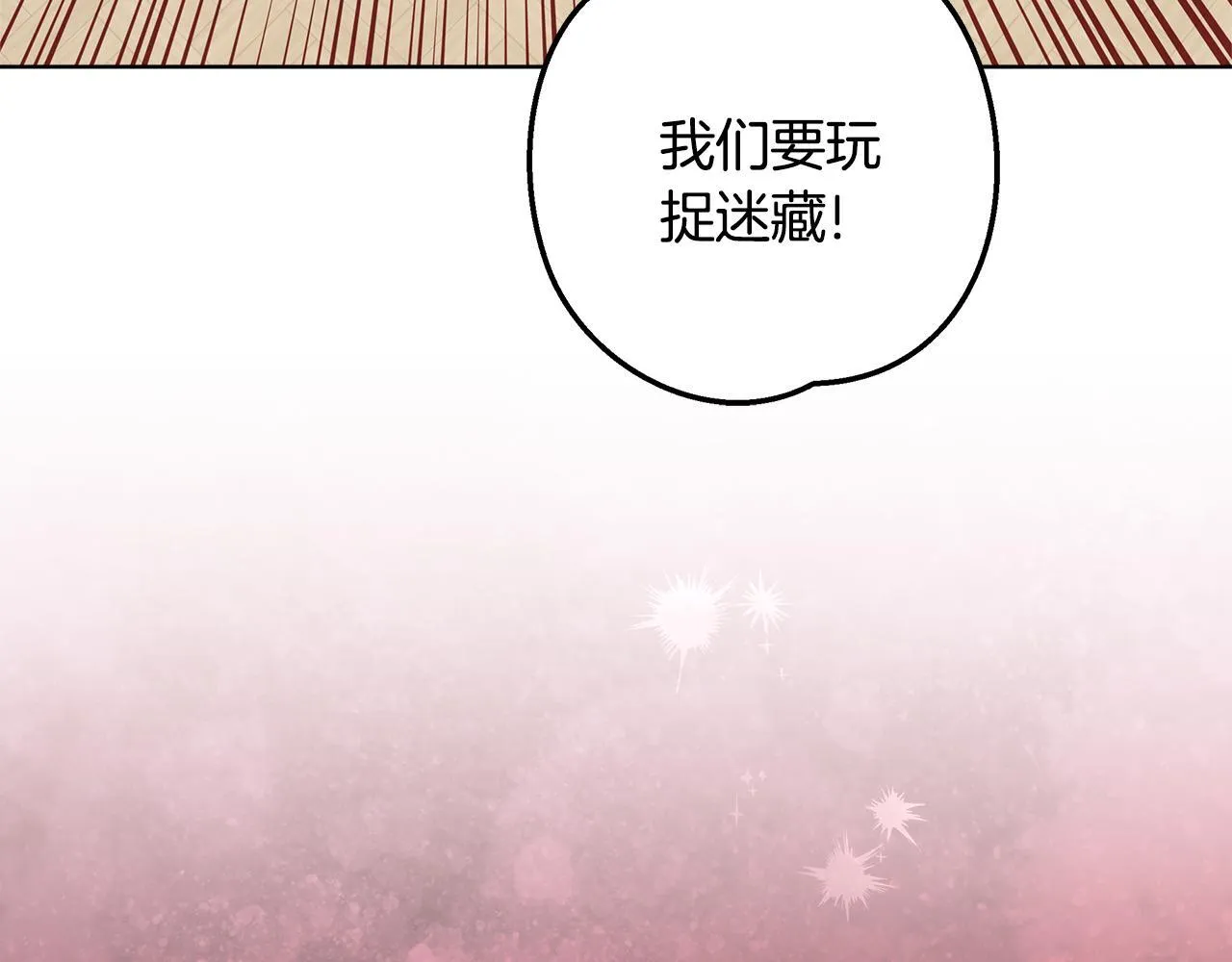 第19话 哪里都比这地狱好 第145页