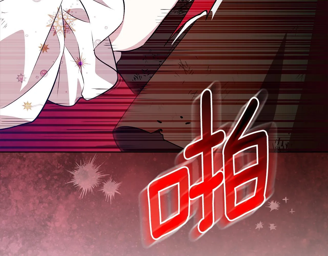 第19话 哪里都比这地狱好 第147页
