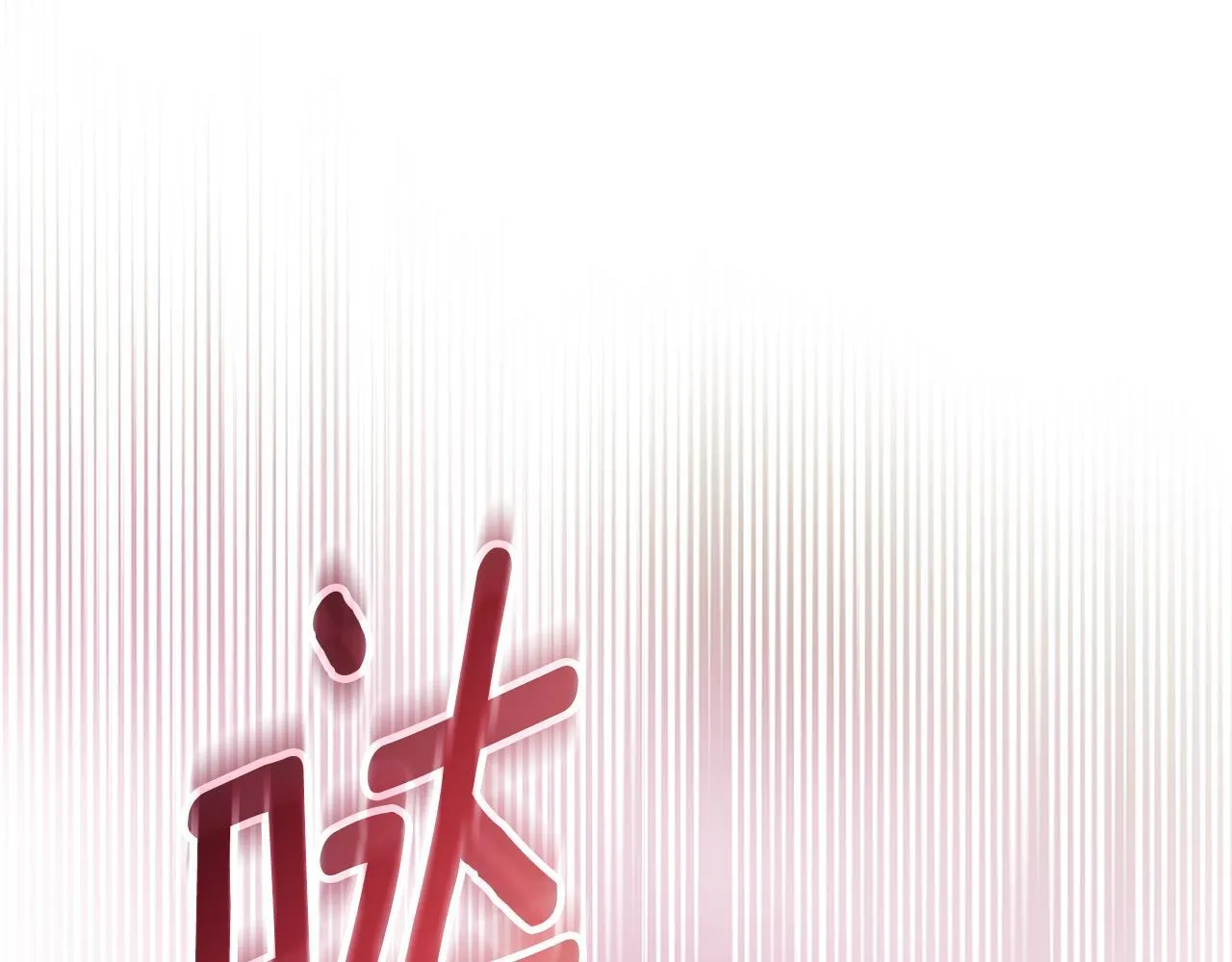 第19话 哪里都比这地狱好 第149页