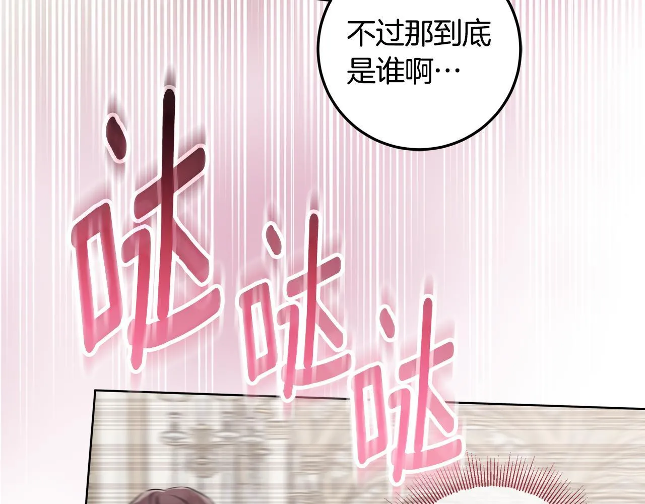 第19话 哪里都比这地狱好 第153页