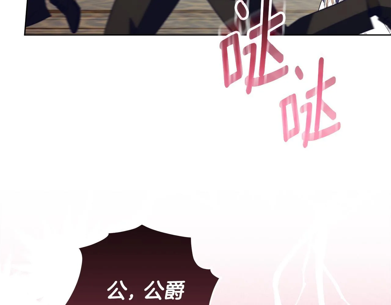第19话 哪里都比这地狱好 第155页