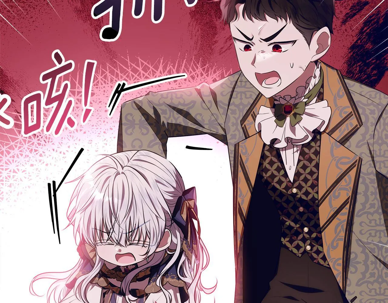 第19话 哪里都比这地狱好 第157页