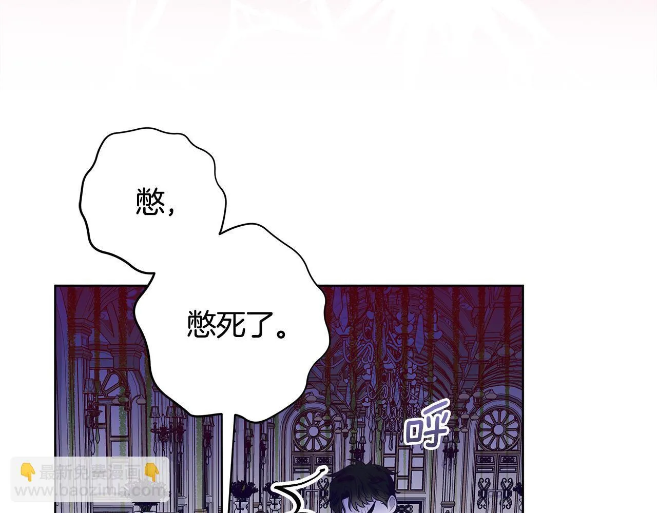 第19话 哪里都比这地狱好 第159页