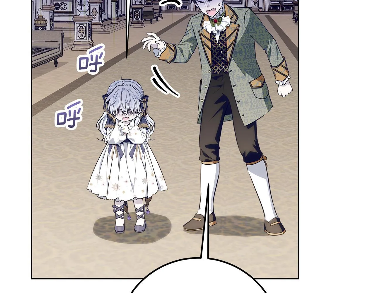 第19话 哪里都比这地狱好 第160页