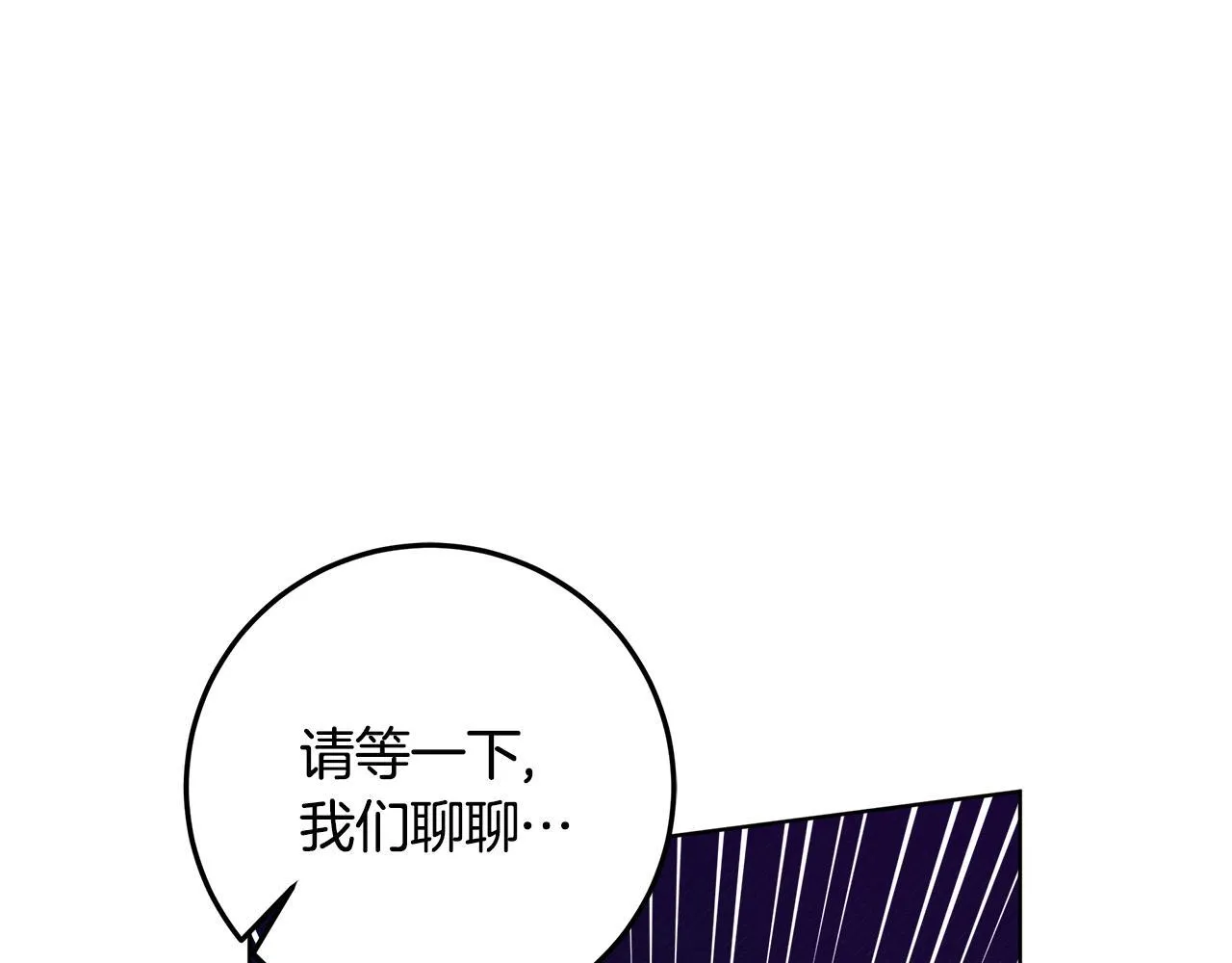 第19话 哪里都比这地狱好 第163页