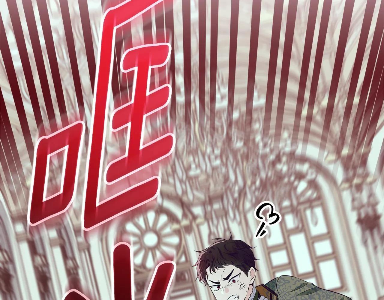 第19话 哪里都比这地狱好 第169页