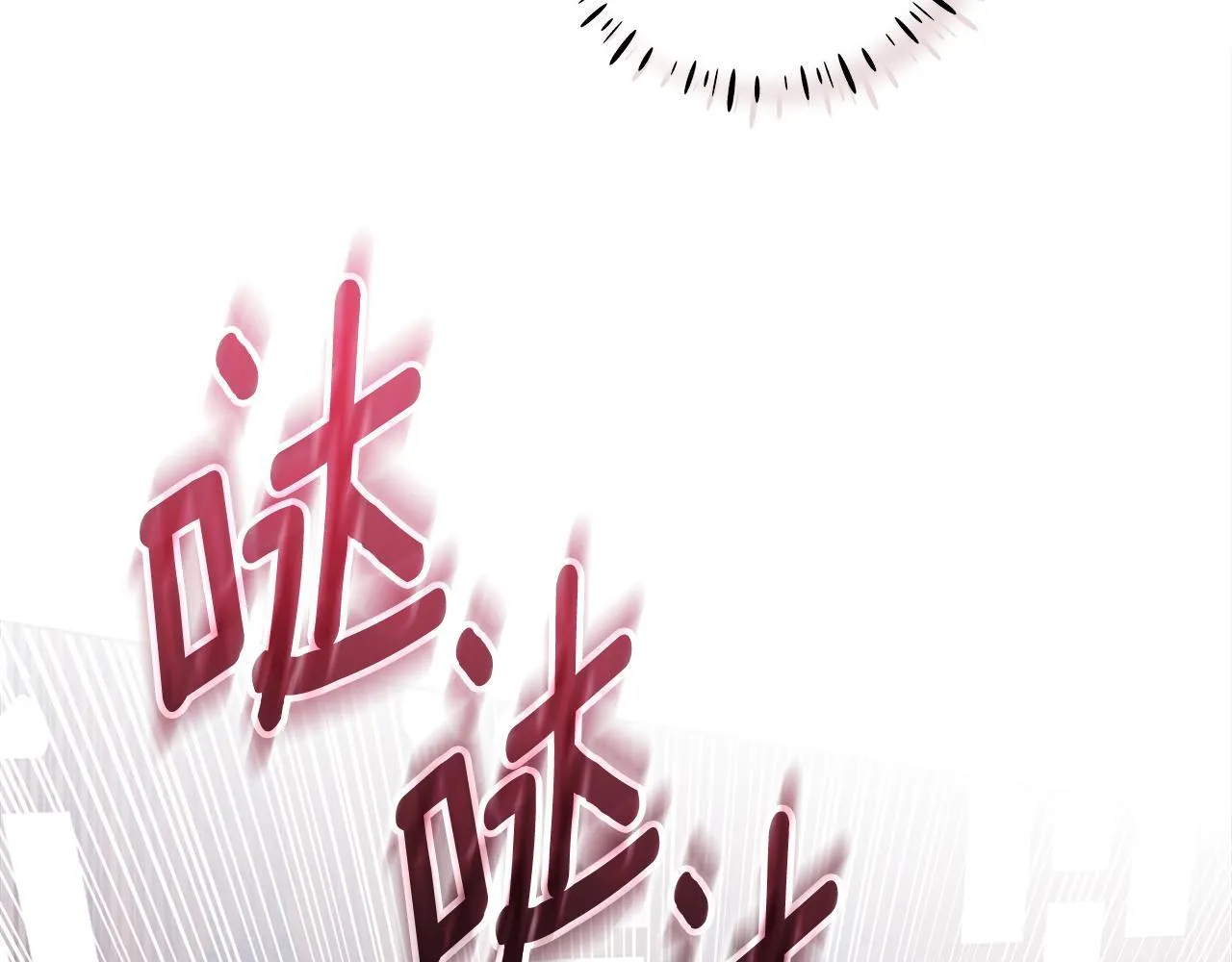 第20话 我喜欢你 第10页