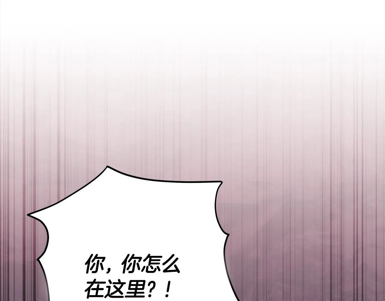 第20话 我喜欢你 第101页