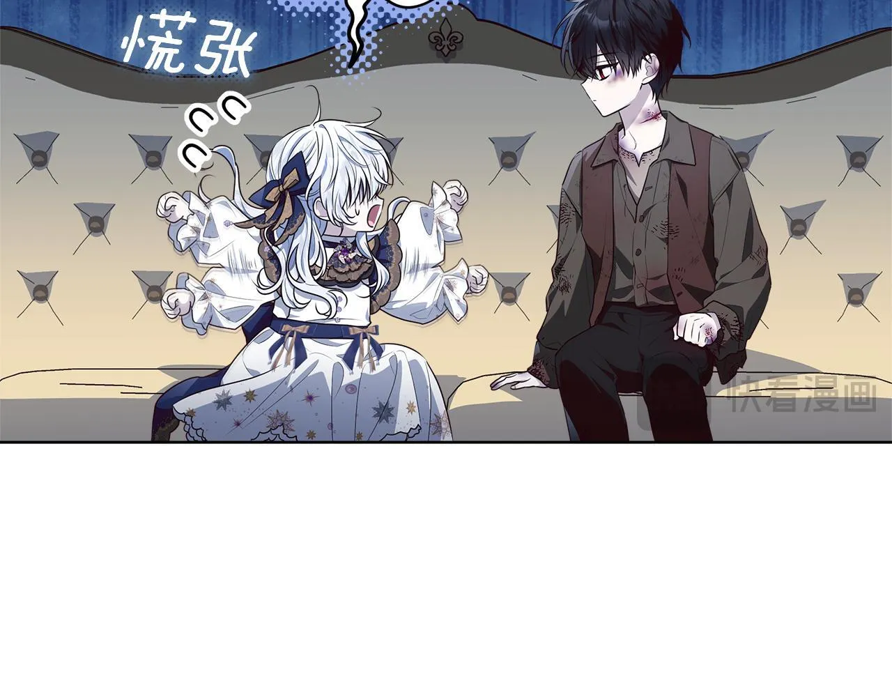 第21话 我做你的玩具 第18页