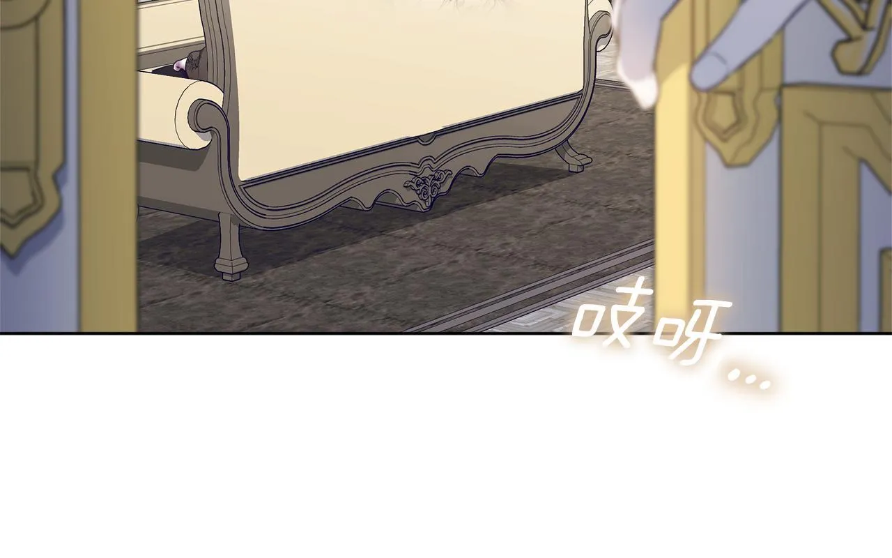 第21话 我做你的玩具 第29页