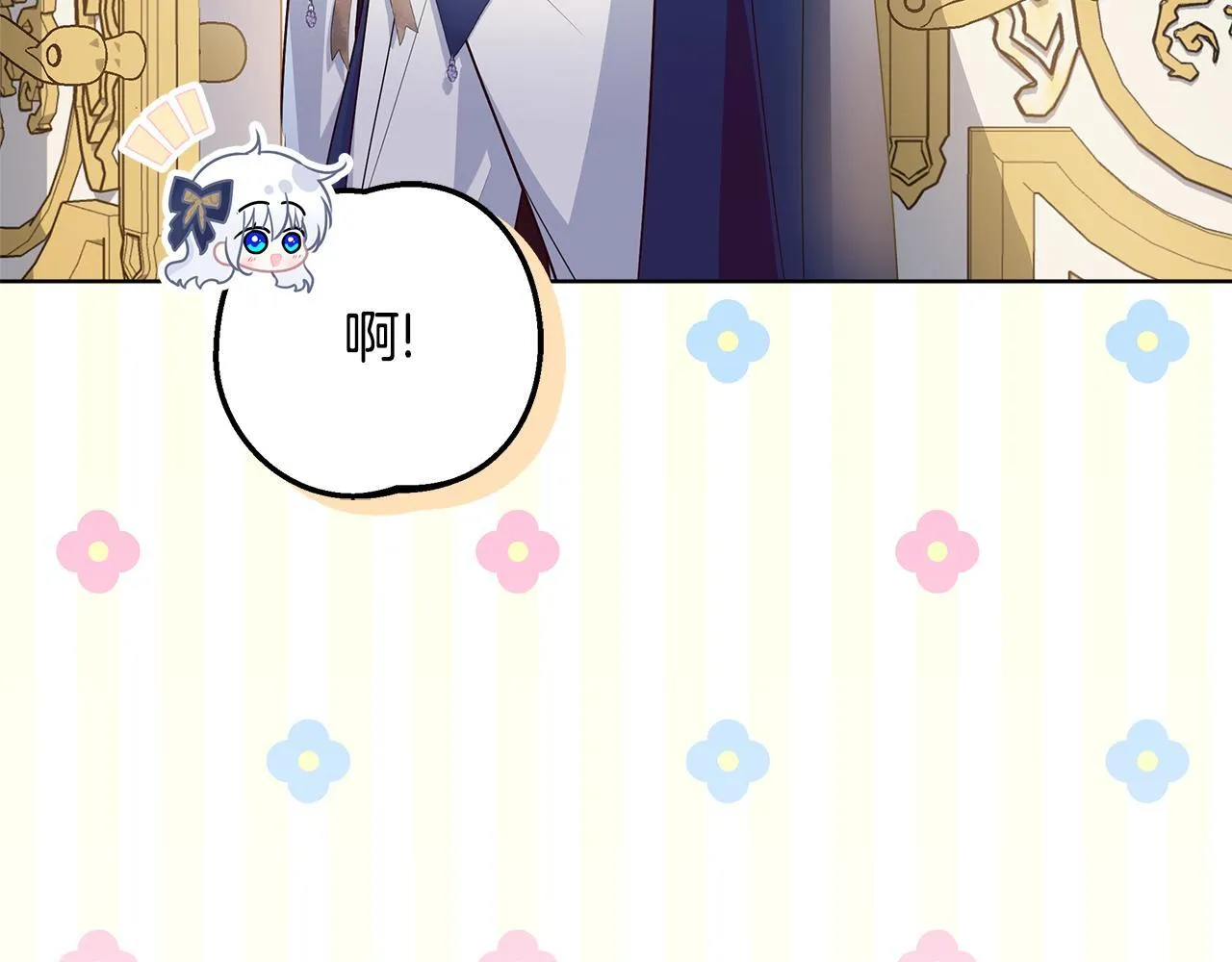 第21话 我做你的玩具 第32页