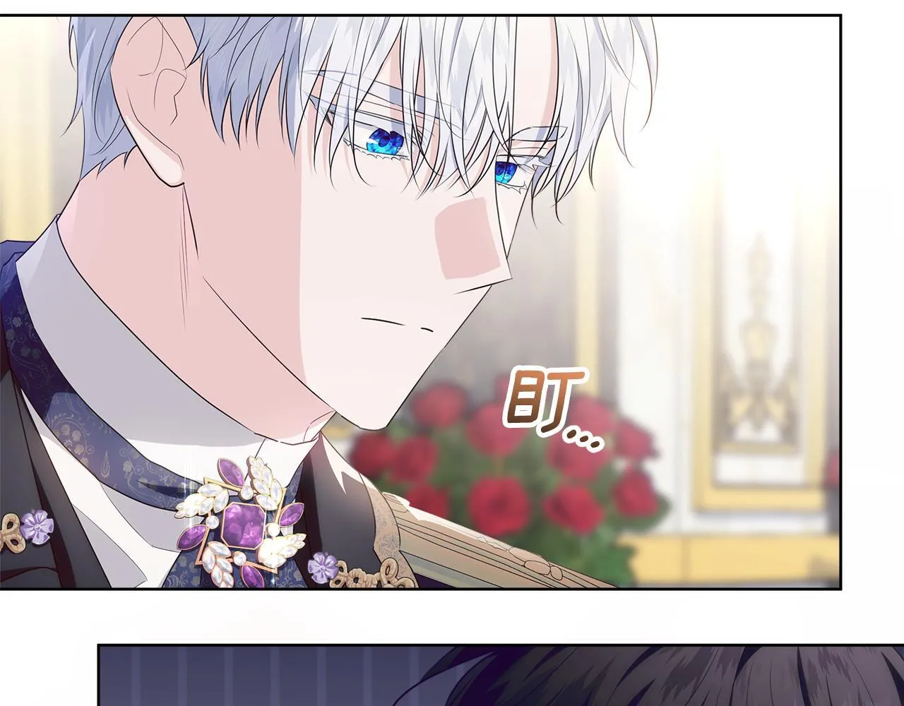 第21话 我做你的玩具 第36页