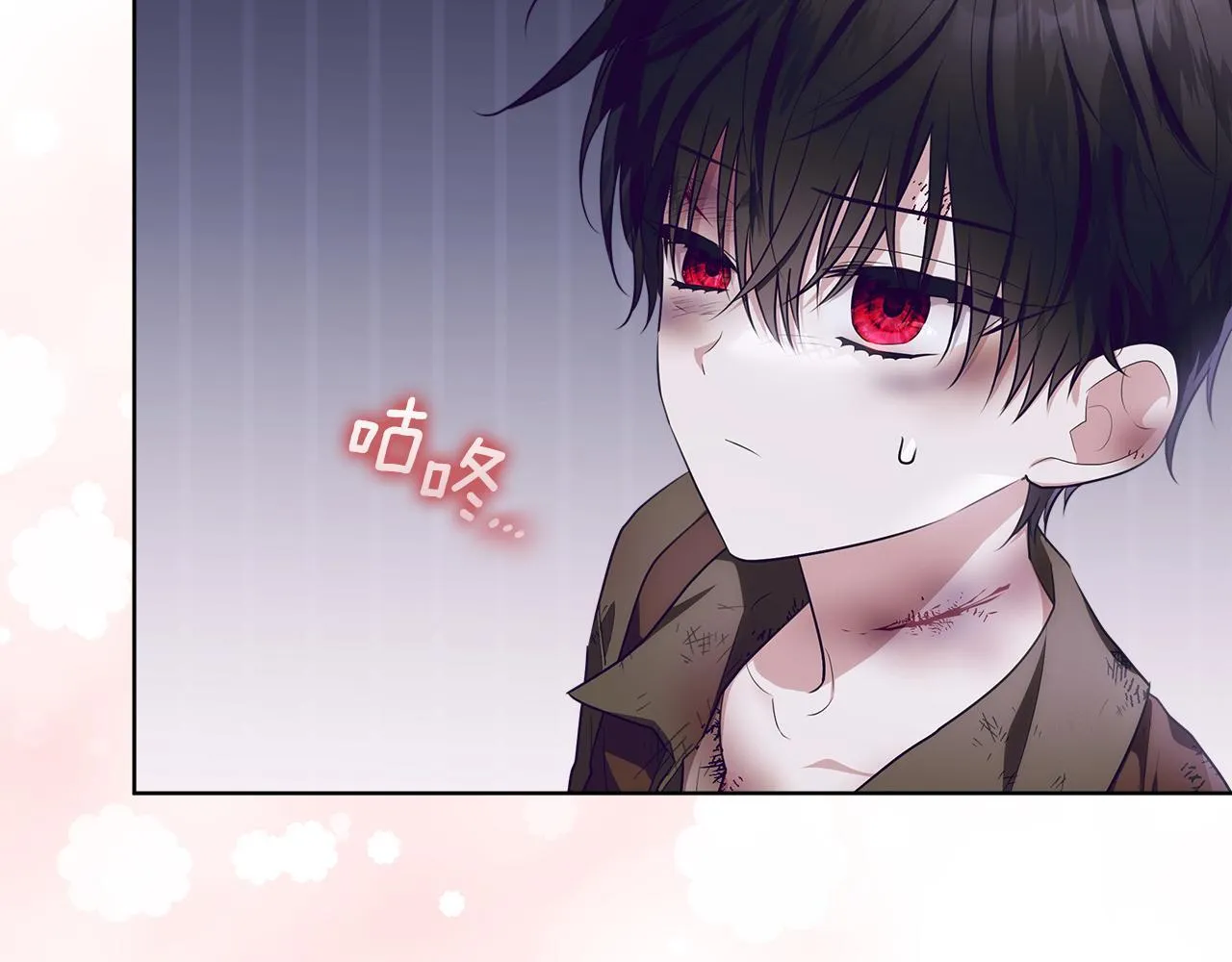 第21话 我做你的玩具 第37页