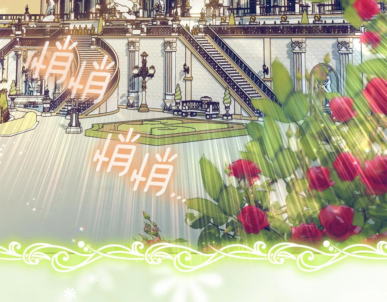 第21话 我做你的玩具 第49页