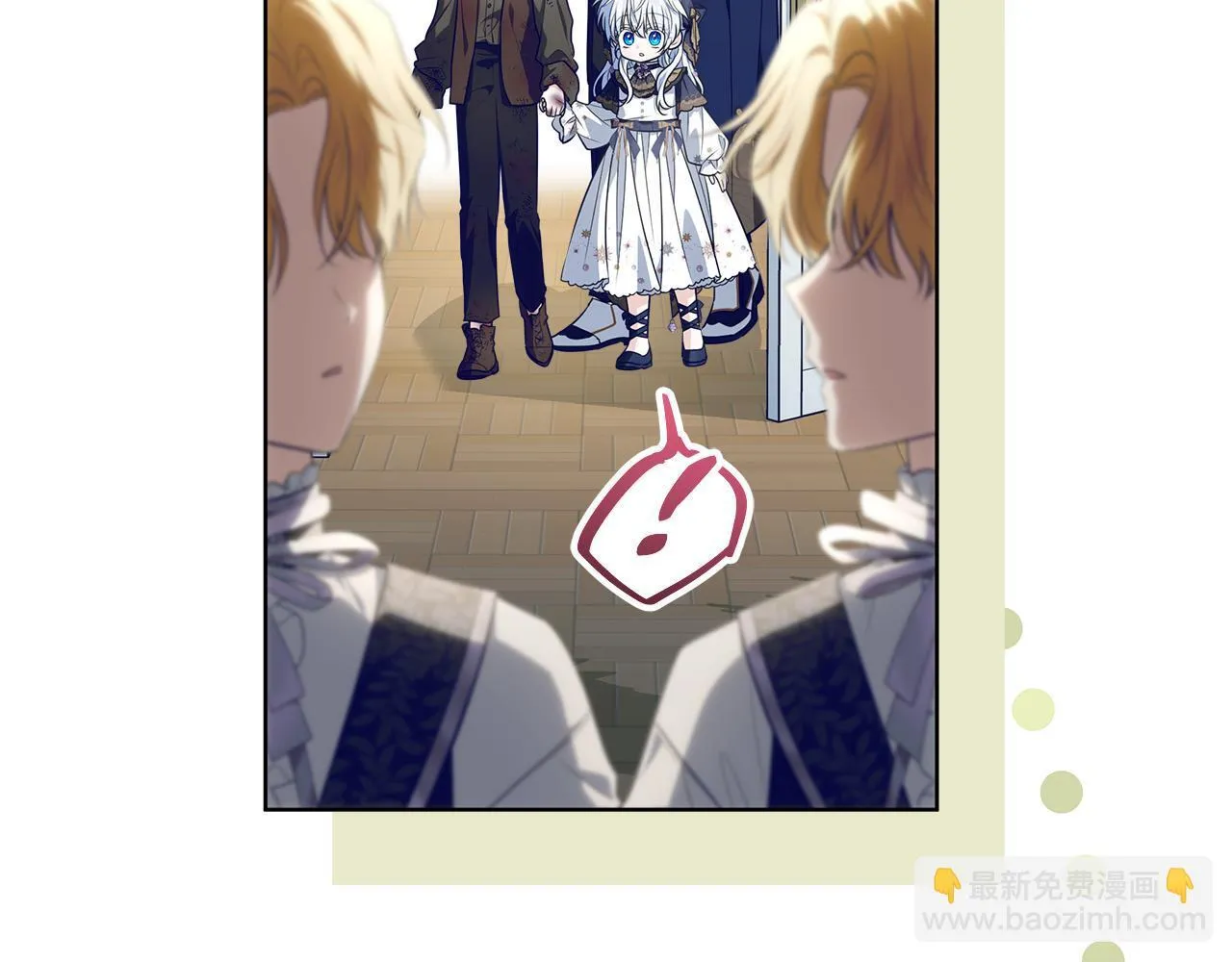第21话 我做你的玩具 第54页