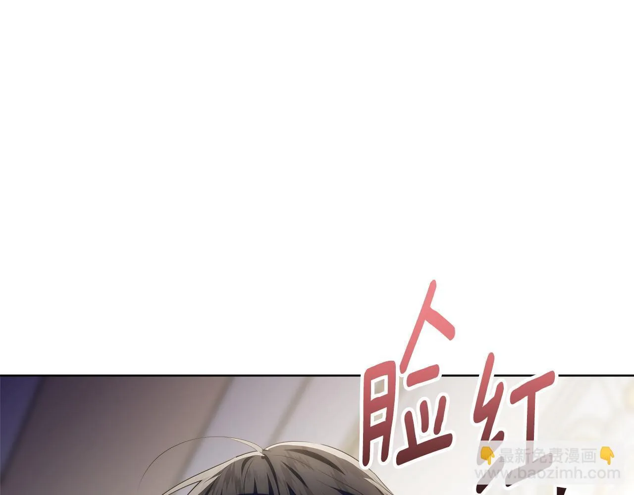 第21话 我做你的玩具 第105页