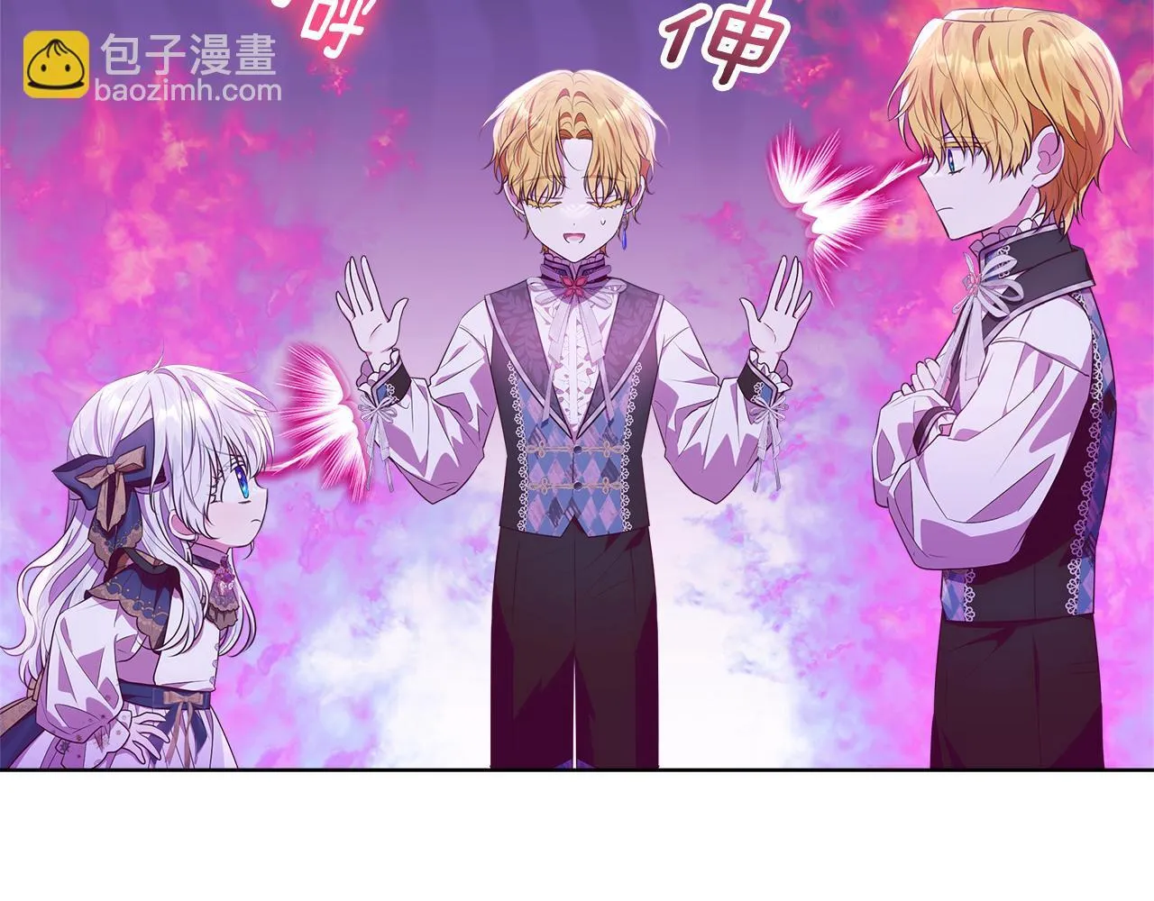 第21话 我做你的玩具 第128页