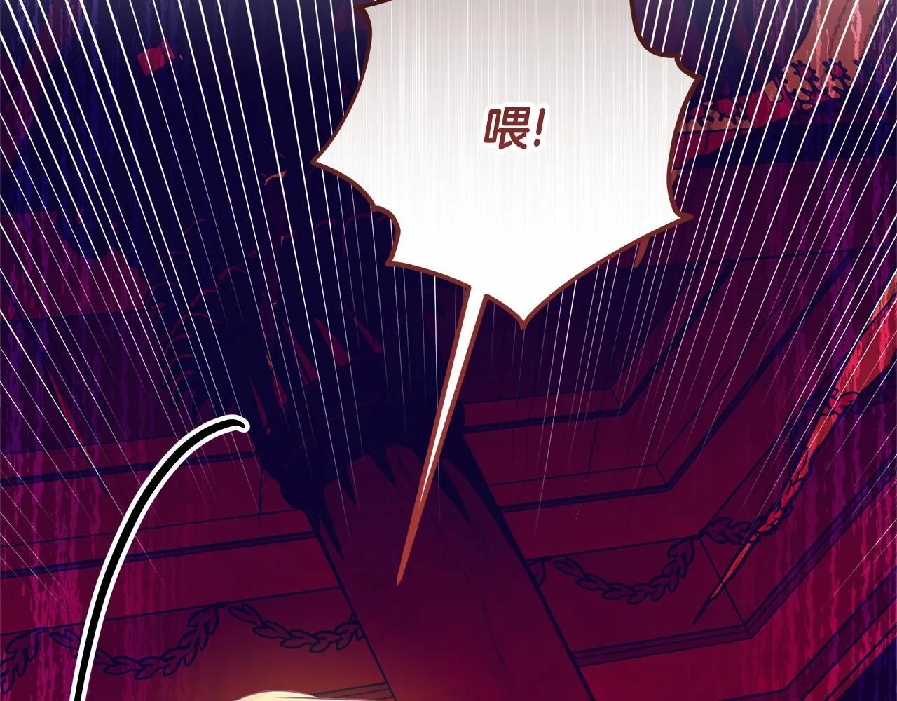 第21话 我做你的玩具 第136页